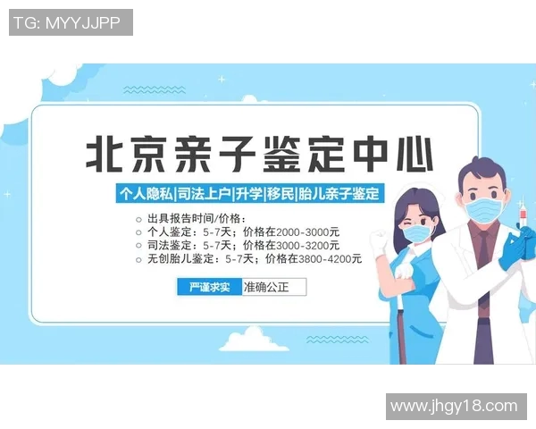 足球比赛规程详解与实施指南助力提升赛事公平性与观赏性