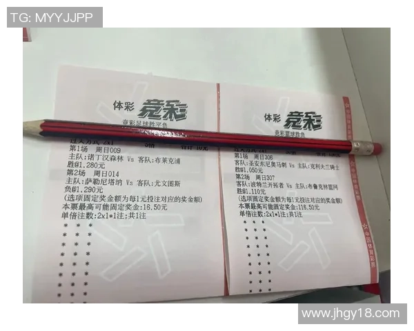 中国竞彩足球新玩法解析助你轻松赢取丰厚奖金秘诀